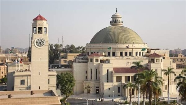 جامعة القاهرة