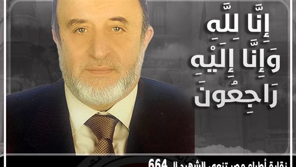 الدكتور محمد محمود