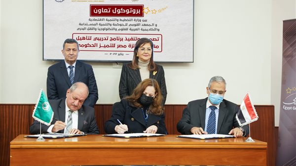 توقيع بروتوكول تعاون