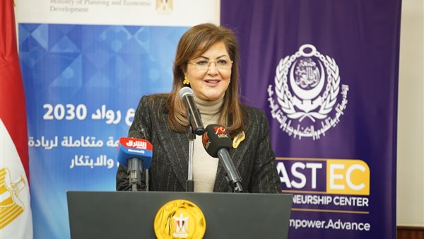 وزيرة التخطيط 