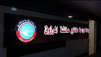 بتكلفة 7 ملايين جنيه.. افتتاح أول وحدة للمناظير الجراحية بمستشفى قنا العام