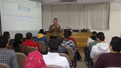 التضامن: انتهاء مشروع مودة من تدريب 54 ألف طالب خلال الفصل الدراسي الأول بالجامعات | صور 