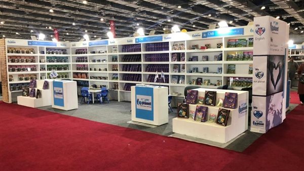 مكتبة الإسكندرية