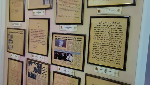 جانب من الجناح