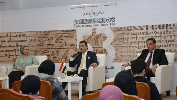 جانب من الجلسة