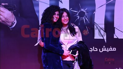 الاحتفال بعرض فيلم 11:11.. وغياب غادة عادل وإياد نصار