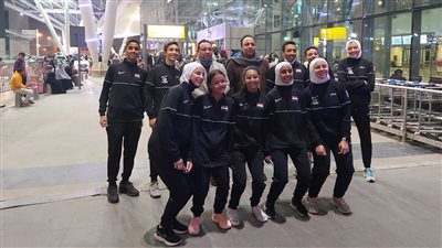  بعثة نادي يخت الجيزة تتوجه إلى الإمارات للمشاركة في البطولة العربية للتايكوندو