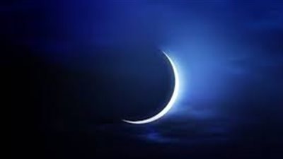 دعاء شهر رجب 2022..اللهم بارك لنا في شعبان وبلغنا رمضان لا فاقدين ولا مفقودين