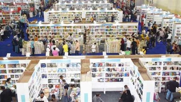  معرض الكتاب 2022