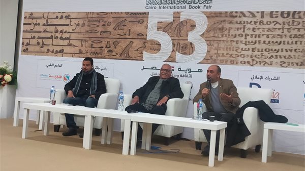 جانب من الندوة