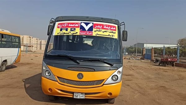 أتوبيسات لخط جديد