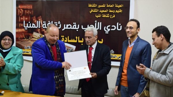 جانب من الندوة 