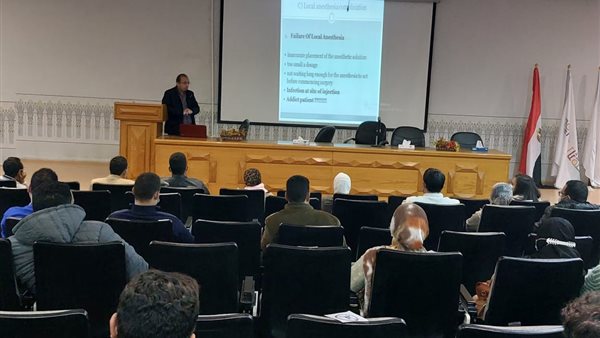 مؤتمر الرعاية الصحية