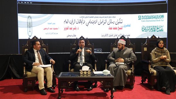 جانب من الجلسة