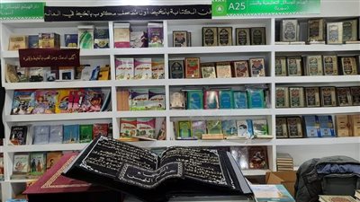 مصحف فريد من نوعه وانسحاب محيي إسماعيل.. أبرز أحداث سابع أيام معرض الكتاب