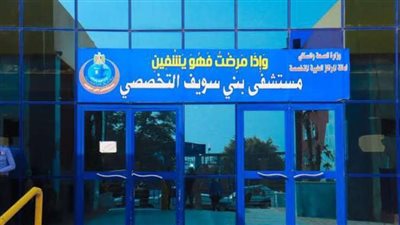 إصابة 5 أشخاص في تصادم ملاكي مع ميكروباص ببني سويف |الأسماء