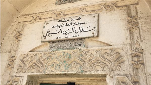  الإمام جلال الدين