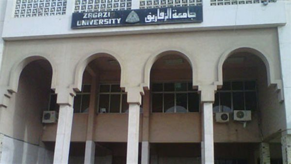 رئيس جامعة الزقازيق