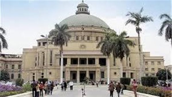 جامعة القاهرة