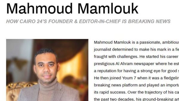 محمود المملوك رئيس