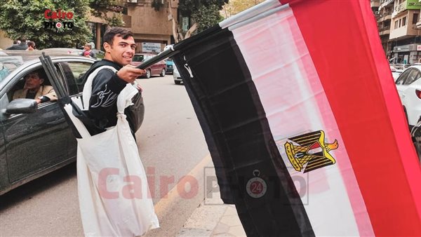 أعلام منتخب مصر 