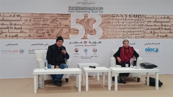 جانب من الجلسة