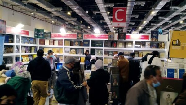 جناح مكتبة الإسكندرية