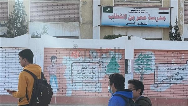 مدرسة إعدادية بالشرقية