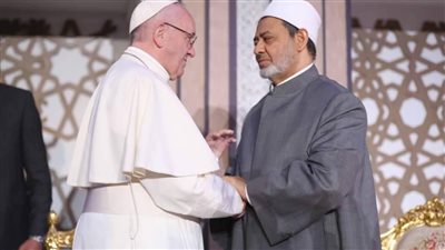  البابا فرنسيس: سرت مع شيخ الأزهر كأخوين لردع الكراهية والعنف والظلم