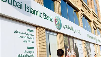 ثاني أكبر بنك إسلامي بالعالم يعلن رغبته في التوسع باستثماراته بمصر 
