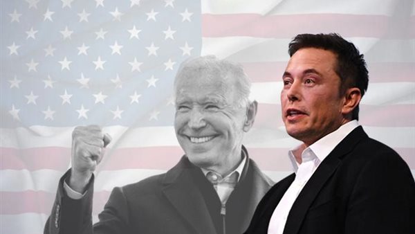 إيلون ماسك وجو بايدن