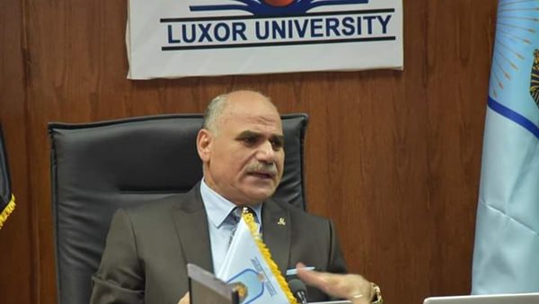 رئيس جامعة الأقصر