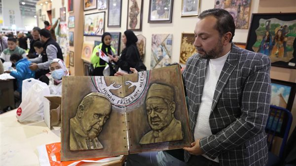 أعمال فنية للأزهر