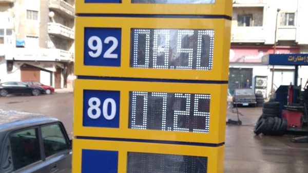 إعلان أسعار البنزين