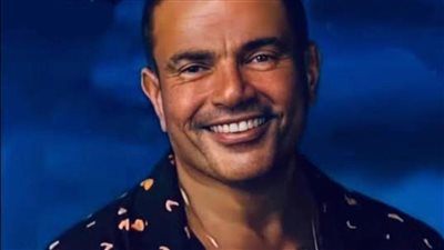 اقتراب نفاذ تذاكر حفل عمرو دياب في مركز المنارة