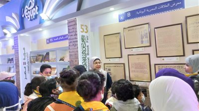 فريق مركز شباب إمبابة في جناح دار الكتب والوثائق بمعرض الكتاب | صور