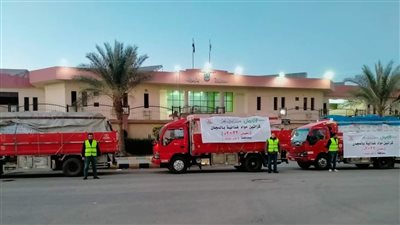 بني سويف تتسلم 5 آلاف كرتونة مواد غذائية لتوزيعها خلال شهر رمضان