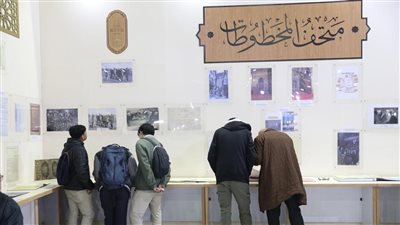 بمخطوطات نادرة في الطب والتاريخ والفلك.. إقبال على متحف ‏المخطوطات ‏بجناح الأزهر‏