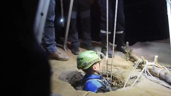 قوات إنقاذ الطفل