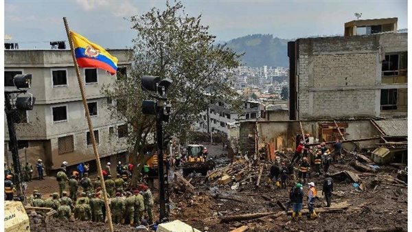 المنطقة المنكوبة