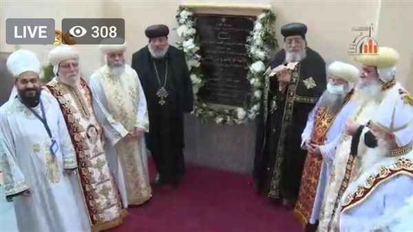 البابا تواضروس يدشن