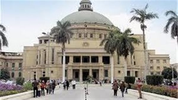 جامعة القاهرة