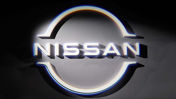 شعار نيسان - أرشيفية
