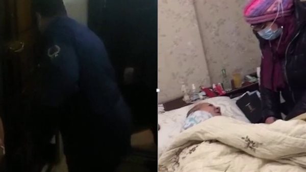 استغاثة سيدة 