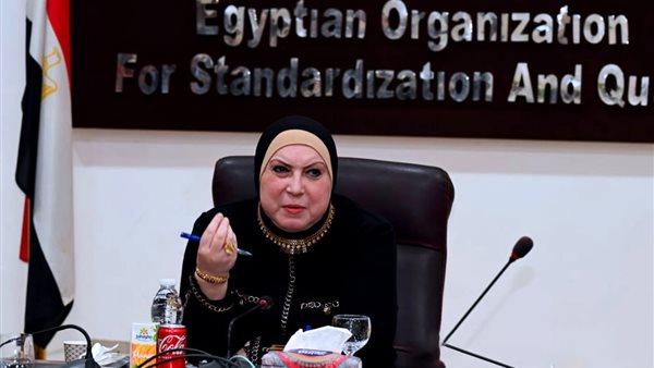 وزيرة التجارة والصناعة