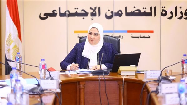 وزيرة التضامن الاجتماعي