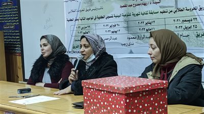 سياحة المنصورة تعقد مسابقة ثقافية شهرية للتوعية البيئية لمنسوبي الكلية | صور 