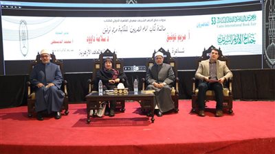 ‏أمين البحوث الإسلامية: كتاب إمام المصريين يستحضر القدوة ‏ويعمل على استعادة القيم‏