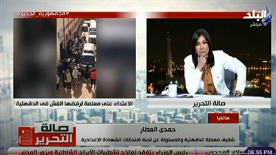 شقيق المعلمة المعتدى عليها بالدقهلية: الشرطة أنقذت حياة أختي بعد منعها الغش الجماعي | فيديو 