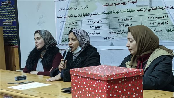 أعضاء هيئة التدريس